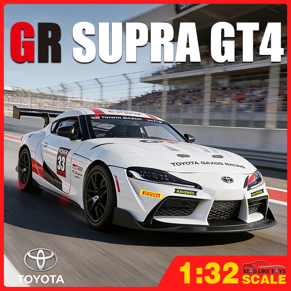 KLT 1: 32 Toyota Supra Diecast รุ่นรถโลหะผสมรถของเล่นคอลเลกชันของขวัญสําหรับเด็กเด็กผู้หญิง