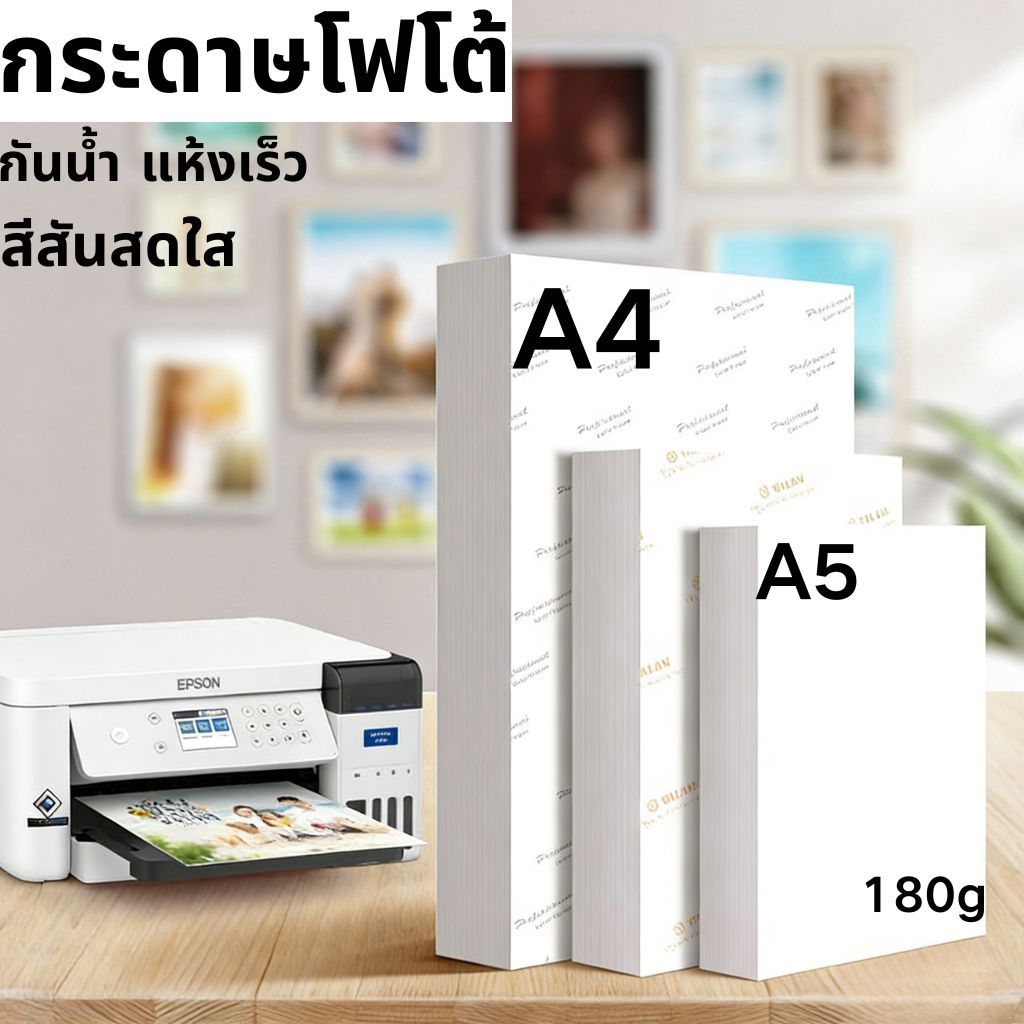 80 แผ่น | กระดาษภาพถ่าย | สําหรับเครื่องพิมพ์อิงค์เจ็ท | High Glossy Vivid Color Fast Dry กันน้ํากันรอยขีดข่วน | บ้าน & ทําเอง & การใช้งานการถ่ายภาพท่องเที่ยว