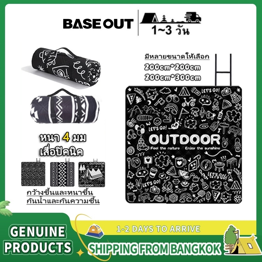 BASE OUT เสื่อกันความชื้นสีดำสำหรับปิกนิกและตั้งแคมป์กลางแจ้ง