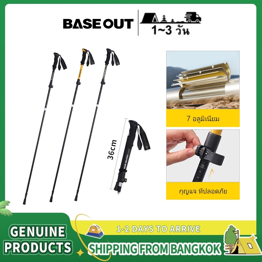 BASEOUT135cmขาตั้งกล้องอลูมิเนียมพับได้หลายระดับ ใช้งานนอกบ้านสะดวก trekking pole