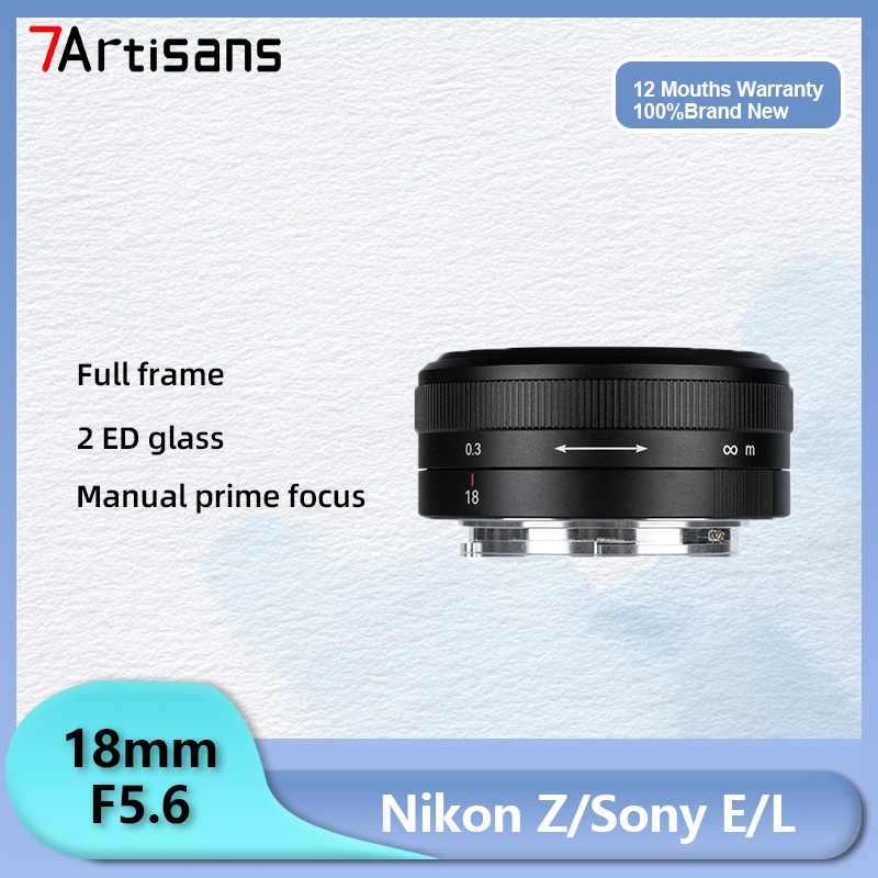 7Artisans 18mm F5.6 Full Frame มุมกว้างโฟกัส AFK เลนส์คงที่คู่มือโฟกัส EL