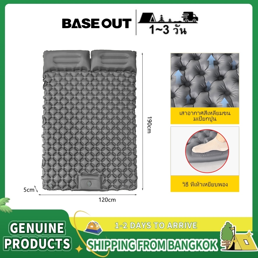 BASE OUT แผ่นรองนอนเต็นท์เป่าลม TPU รูปทรงเพชร แคมป์ปิ้ง เสื่อกันความชื้นแบบพกพาน้ําหนักเบาพิเศษ