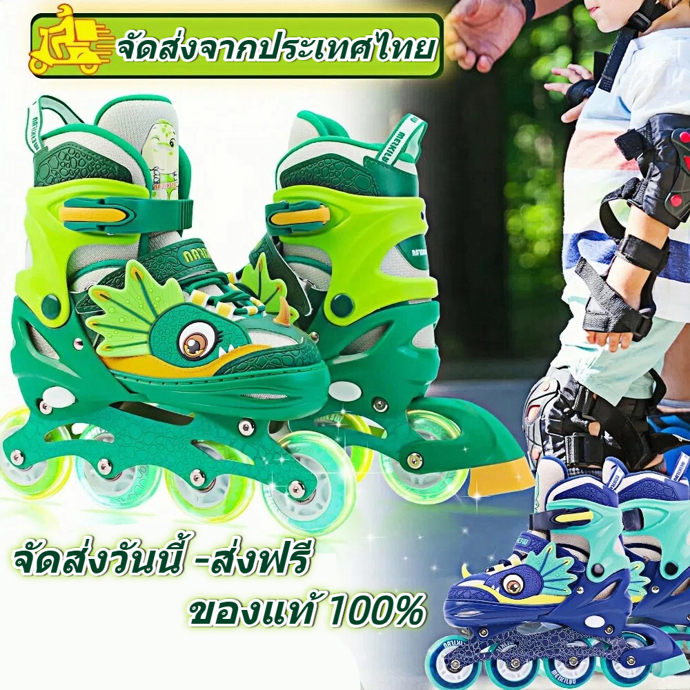 รองเท้าสเก็ตอินไลน์เด็ก ลายไดโนเสาร์ ปรับขนาดได้ ล้อเรืองแสง ของขวัญปีใหม่ไทยและสงกรานต์ สีฟ้า/เขียว