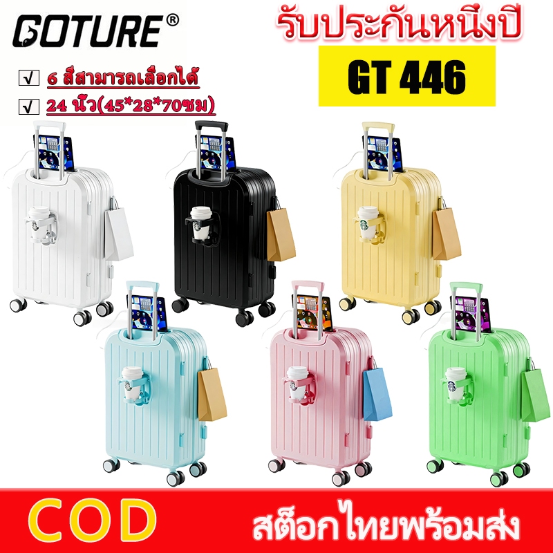 GOTURE กระเป๋าเดินทาง USB 20/24 นิ้ว ABS+PC ล้อสากลที่ถอดออกได้ 360 องศา baggage luggage