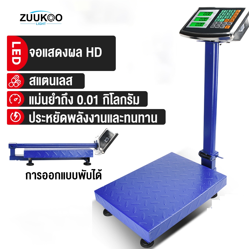 Zuuko ตราชั่งดิจิตอล เครื่องชั่งน้ําหนัก กิโลดิจิตอล ตาชั่งดิจิตอล 150kg เครื่องชั่งเชิงพาณิชย์ เครื