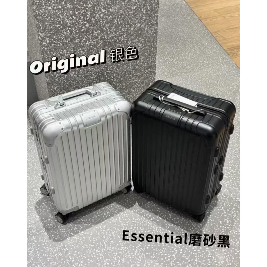 * Kaiyin* RIMOW* 2024 ใหม่โลโก้คลาสสิกประณีตแฟชั่น Premium Aluminium Series กระเป๋าเดินทาง
