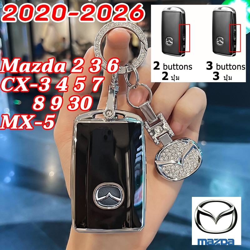 2020-2026 ใหม่ Mazda CX3 CX30 MX5 2025 Mazda 3 คีย์รีโมทกรณี Mazda 2 Mazda 6 CX5 CX4 CX7 CX8 CX9 พวง