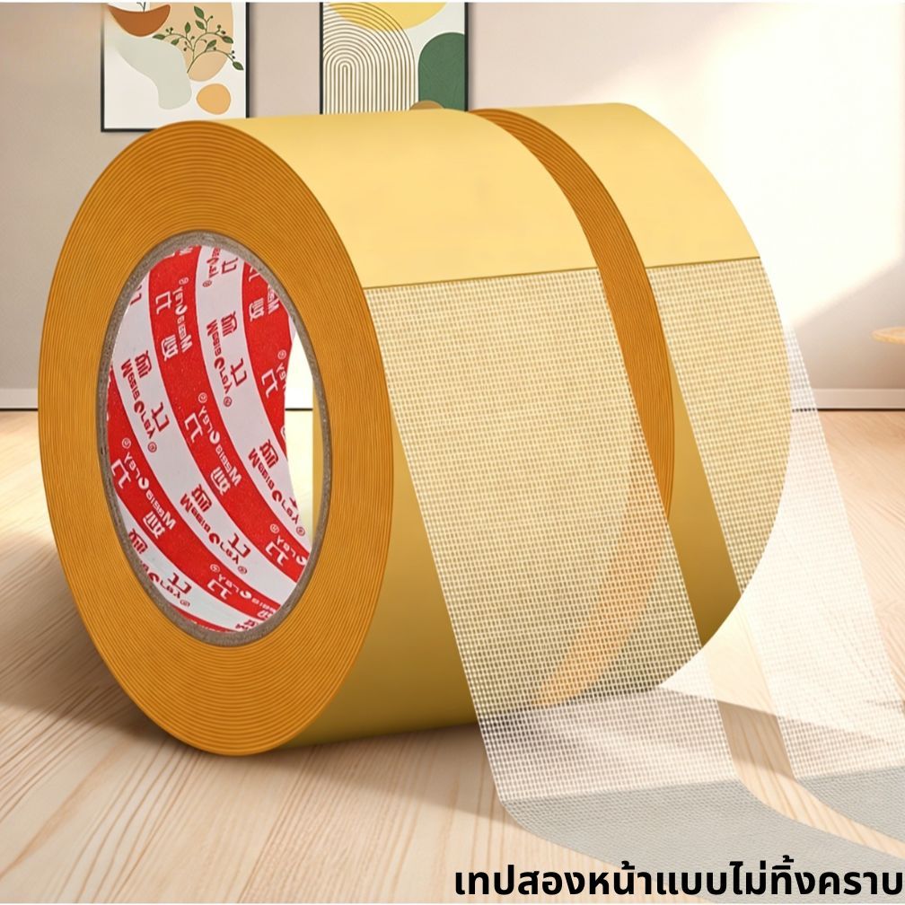10ม-ม้วนเทปผ้าสองด้าน|ผ้าเสริมตาข่าย|ความกว้าง 10/20/50 มม|Adhesion & ปลอดสารตกค้าง|ยอดเยี่ยมสําหรับตกแต่งบ้านและติดตั้งอุตสาหกรรม|ข้อเสนอเวลาจํากัด!