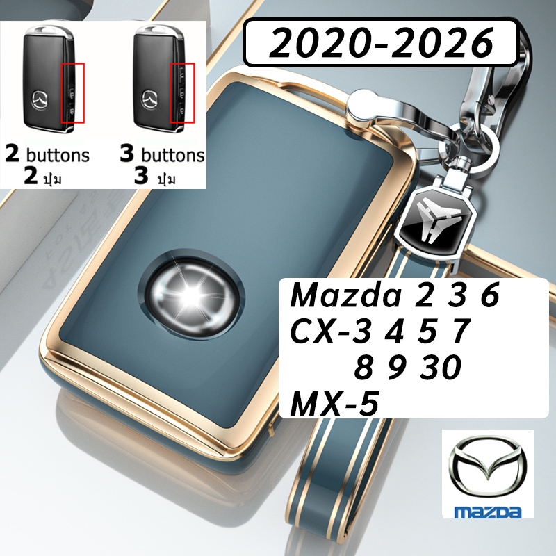 2025 ใหม่ Mazda 2 Mazda 3 CX3 CX30 MX5 2020-2026 เคสกุญแจรีโมท CX5 CX4 CX7 CX8 CX9 Mazda 6 CX3 5 ประ