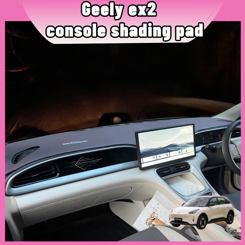แผ่นกันแดดคอนโซลหน้า Geely EX2 หนังสังเคราะห์ สีดำ รถขับขวา กัน UV กันร้อน ลดแสงสะท้อน ล้างทำความสะอาดง่าย ติดตั้งง่ายไม่ต้องเจาะ อุปกรณ์ตกแต่งภายในรถยนต์