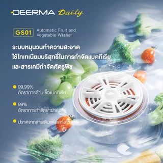 DEERMA Automatic Fruit and Vegetable Washer GS01 เครื่องล้างผักผลไม้อัตโนมัติ เครื่องล้างผักผลไม้ อัตราการกำจัดเชื้อโรค 99.99%
