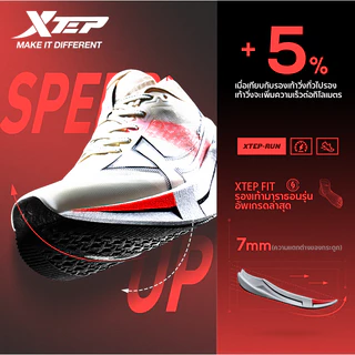 【xtep】2000KM 5.0 | Le Mans racing color รองเท้าวิ่ง D18 ที่ทนทานเป็นพิเศษ