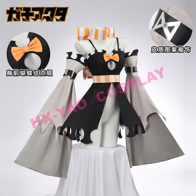 【HX-YAO】Gachiakuta Amo cosplay anime costume Amo Empur เครื่องแต่งกายคอสเพลย์อนิเมะ