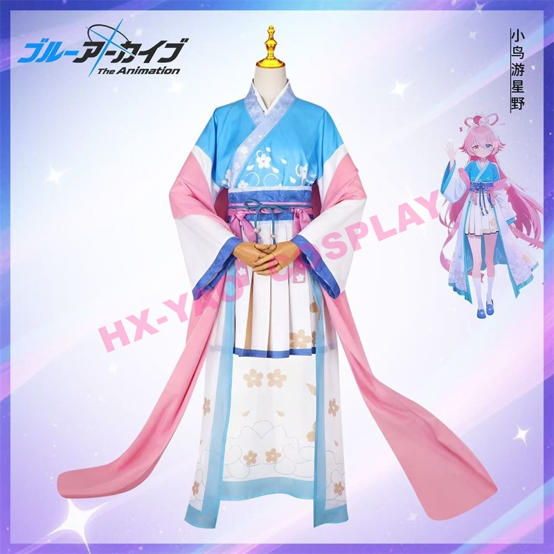 【HX-YAO】Blue Archive cosplay game costume Takanashi Hoshino เครื่องแต่งกายคอสเพลย์สไตล์ฮั่นโบราณ
