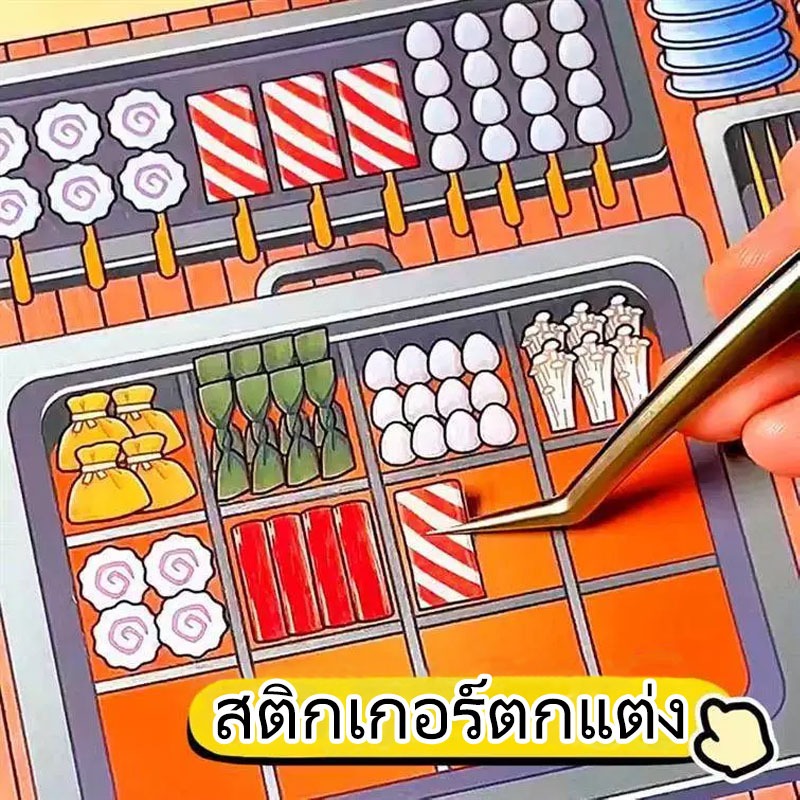 หนังสือสติกเกอร์ภูมิทัศน์  คู่มือรูปแบบสไตล์โบราณ diy ฉาก สมุดสติกเกอร์จัดสวนและจัดเก็บ ลายวินเทจความสุขเล็กๆ สำหรับ DIY สมุดโน้ตและฉาก คลายเครียด