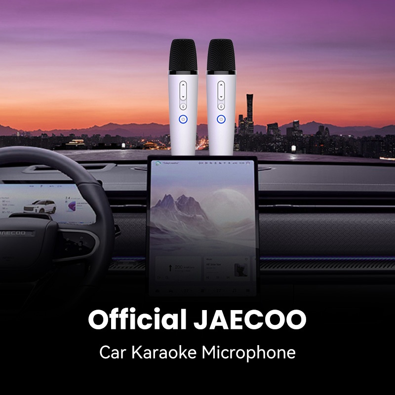 ไมค์คาราโอเกะรถยนต์ Jaecoo & Omoda อย่างเป็นทางการ – โรงงานโดยตรงใช้งานได้สําหรับ J5 J7 & Omoda E5 J