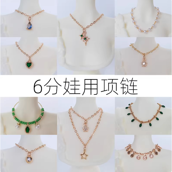 สร้อยคอตุ๊กตาบาร์บี้ขนาด 30 ซม. bjd อุปกรณ์เสริมเครื่องประดับสําหรับเด็ก