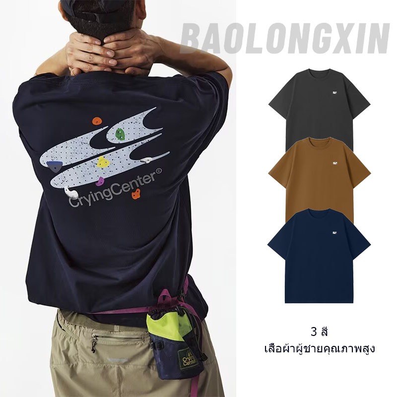 เป่าหลงซิน เสื้อยืดแขนสั้นพิมพ์ลายตัวอักษรอินเทรนด์สําหรับชุดลําลองฤดูร้อน