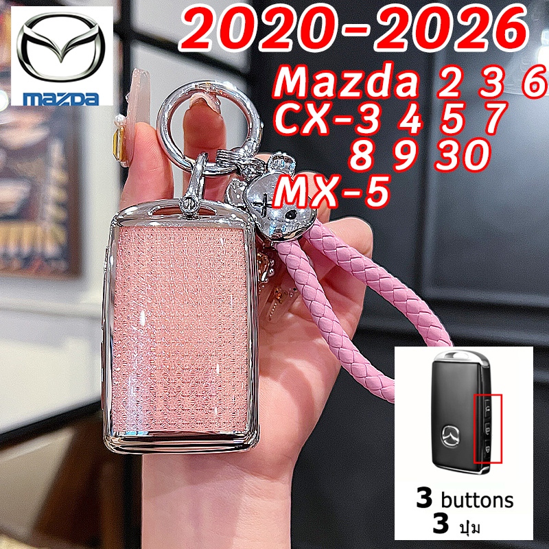 2020-2026 CX3 CX30 MX5 Mazda 3 Mazda 6 2025 ใหม่ Mazda คริสตัลสไตล์ฝาครอบกุญแจ CX5 CX7 Mazda 2 CX4 CX8 CX9 CX3 5 ประตู tpu วัสดุรถกรณีกุญแจรีโมท
