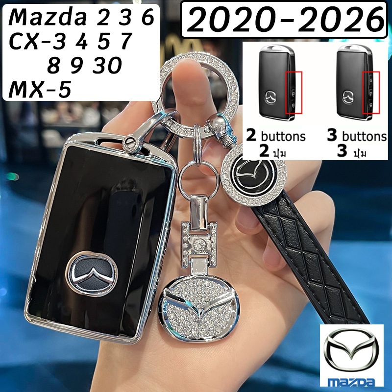 2020-2026 Mazda 3 Mazda 6 เคสกุญแจรีโมทรถยนต์ 2025 ใหม่ MX5 CX3 CX30 Mazda 2 CX4 CX5 CX7 CX8 CX9 ที่