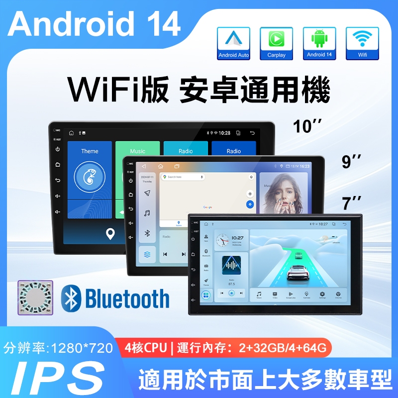 นําทาง Android 2+32G ห้าง Google ในตัว 5GWIFI บลูทูธไร้สาย carplay Android auto Car Navigator