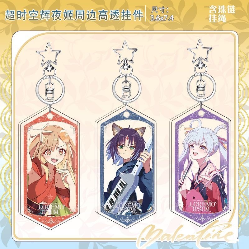 Cosmic Princess Kaguya รอบอะคริลิคพวงกุญแจจี้ข้าวฟ่าง