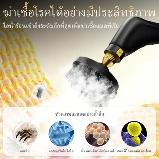 American PZZ การฆ่าเชื้อด้วยอุณหภูมิสูง 220V เครื่องทําความสะอาดไอน้ําแรงดันสูง 221°ฉ/105℃/เครื่องทําความสะอาดแบบพกพาเหมาะสําหรับเครื่องปรับอากาศห้องครัวรถยนต์และสถานที่อื่น ๆ