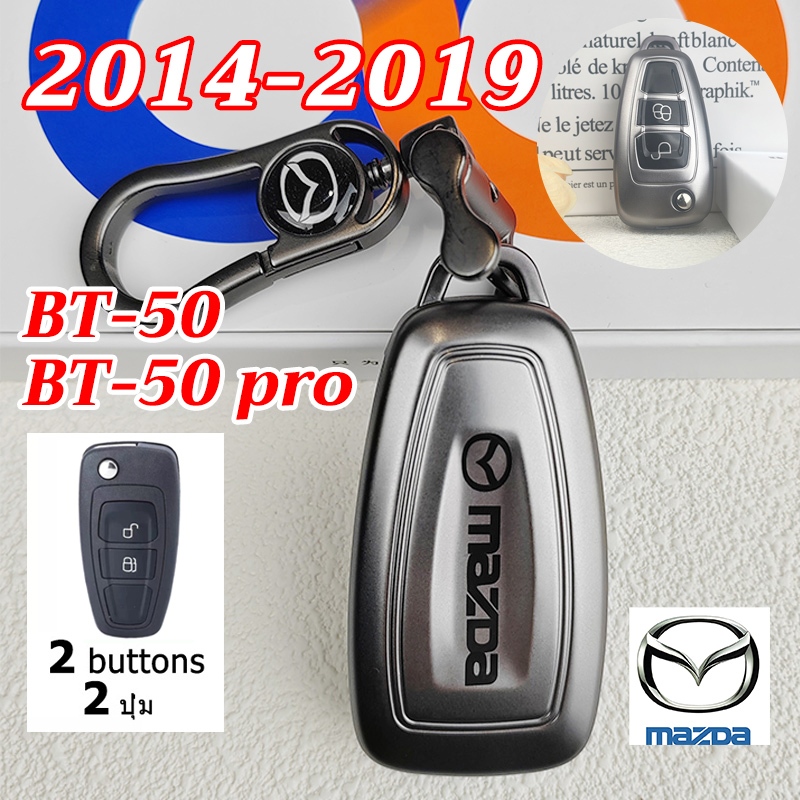 MAZDA BT-50 2014-2019 รถรีโมทพับกุญแจพวงกุญแจ BT-50 BT-50 pro flip car key case