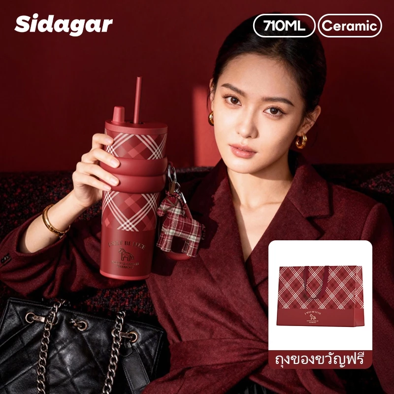 Sidagar แก้วเก็บความเย็น เคลือบเซรามิก ความจุขนาดใหญ่ แก้วน้ำ 710มล พร้อมหลอดดูด แก้วน้ำเก็บความเย็น มีถุงของขวัญ