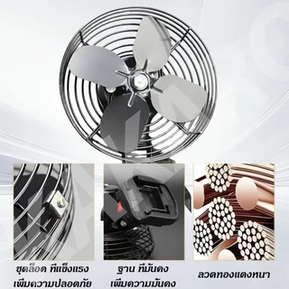 【การรับประกัน 30ปี 】พัดลมลิเทียม พัดลมพกพา พัดลมตั้งโต๊ะ ลิเธียม 8นิ้ว Portable lithium-ion fan พัดลมแบตเตอรี่ไร้สาย