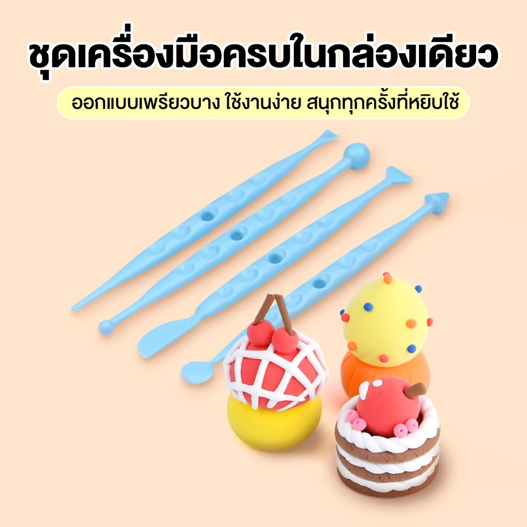 ดินน้ำมันเบา DIY หลายสี ปลอดสารพิษ ของเล่นเด็กฝึกมือ thumbnail 8