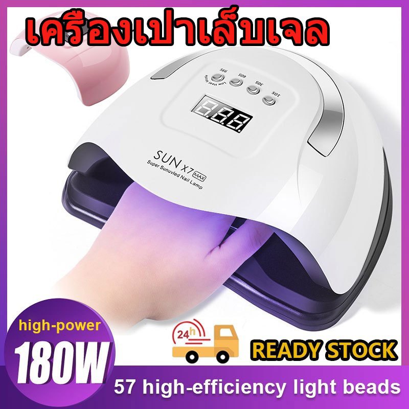 เครื่องเป่าเล็บเจล 180W Uv/LED 57 ดวง พลังงานสูง สําหรับทําเล็บเจล