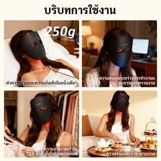 NIPLIFE TheraFace Mask มาส์กนวดไบโอไลท์ LED Therapy