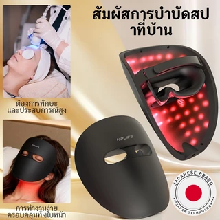 NIPLIFE TheraFace Mask มาส์กนวดไบโอไลท์ LED Therapy