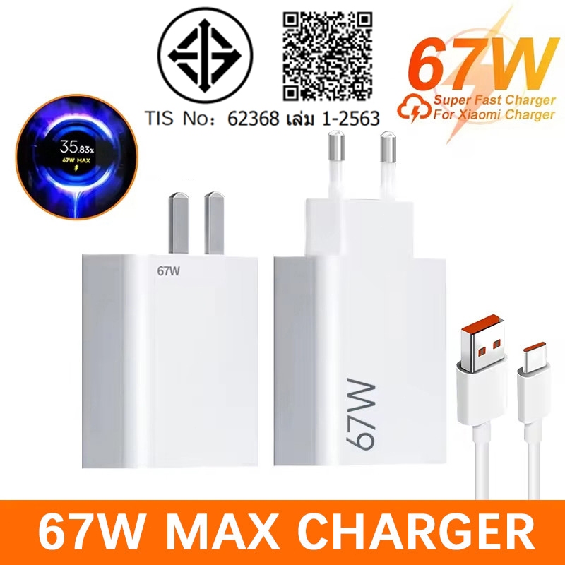 67W EU MAX Fast charger Xiaomi 6A MAX สายเคเบิลข้อมูล USB ถึง Type-c สําหรับ Xiaomi 12 11T/11T Pro/P