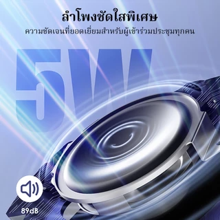【สามารถคืนสินค้าได้ภายใน 15 วันโดยไม่ต้องระบุเหตุผล】EMEET ลําโพงและไมโครโฟนสําหรับการประชุมพร้อมไมโครโฟน/8 ตัว 360° กะบะเสียงลดเสียงรบกวนบลูทูธ/USB/Dongle Speakerphone สําหรับ 10 คน w/Daisy Chain สําหรับ 18 รองรับพร้อมตะกั่วปลา