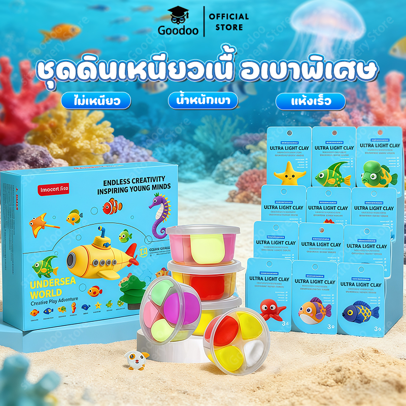 ดินเบา48สี diy ปั้นง่าย ไม่ติดมือ ดินน้ำมัน น้ำหนักเบามาก ของเล่นสำหรับเด็ก