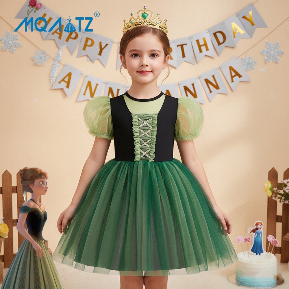 Mqatz สีเขียวคอสเพลย์สาวชุดเด็กเครื่องแต่งกายลูกไม้ชุดเจ้าหญิงแขนสั้นเสื้อผ้างานเลี้ยงวันเกิด ABX1782