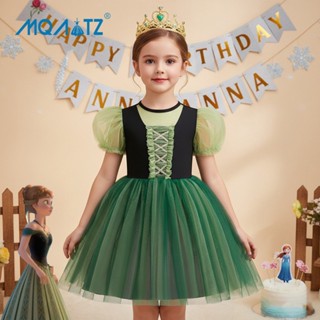 Mqatz สีเขียวคอสเพลย์สาวชุดเด็กเครื่องแต่งกายลูกไม้ชุดเจ้าหญ…