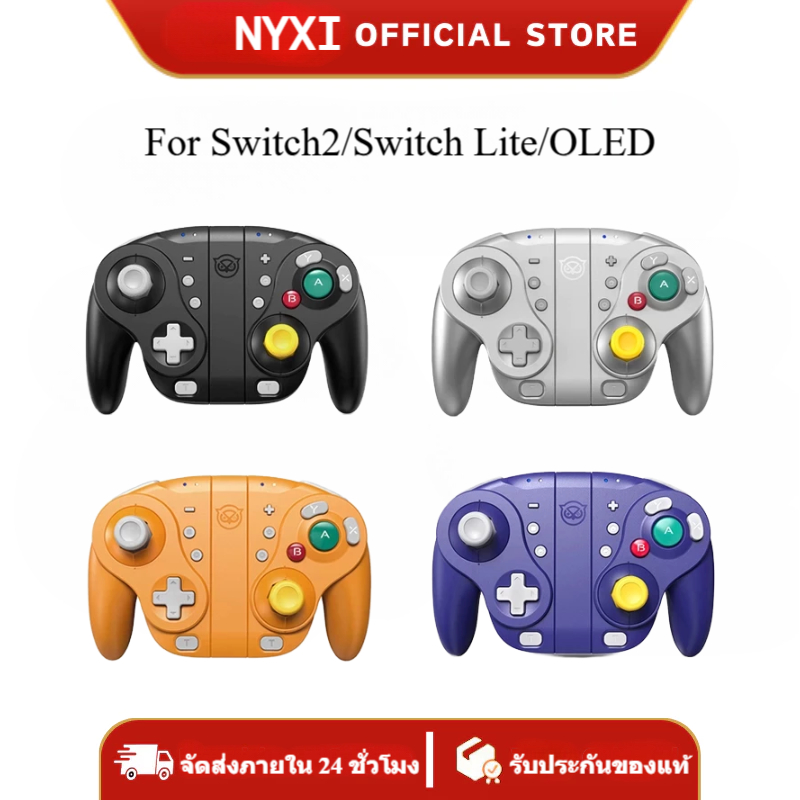 NYXI Wizard คอนโทรลเลอร์เกมไร้สายสําหรับ Switch/OLED สีดําสีส้มที่มีอยู่