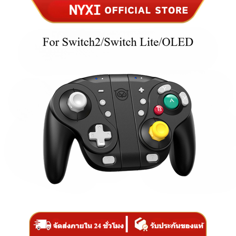NYXI Wizard ตัวควบคุมเกมไร้สายสีดําสําหรับตัวควบคุม Nintendo Switch Joycon สีดําที่มีอยู่