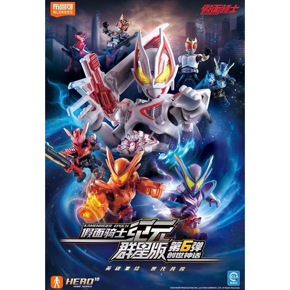 ▲KKangT▲ Blokees Figures Action - KAMENRIDER EPOCH Vol.06 Galaxy Version GV-06