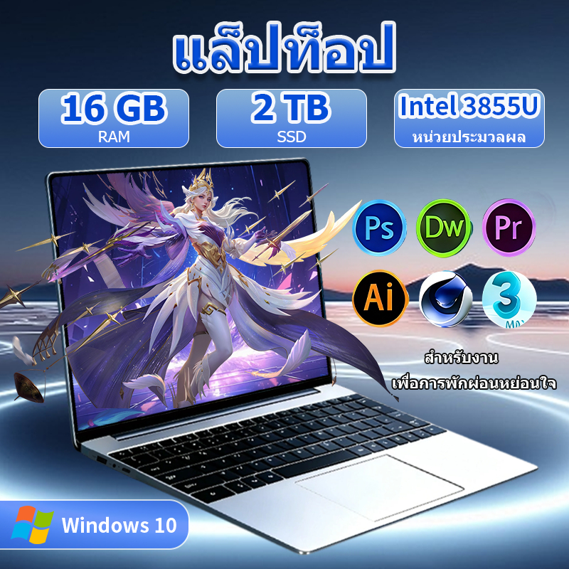 2025 แล็ปท็อปแล็ปท็อป Intel ต้นฉบับใหม่ 16GB DDR4 RAM 1TB SSD Office Gaming HD 14.1 นิ้วแล็ปท็อปสํานักงาน