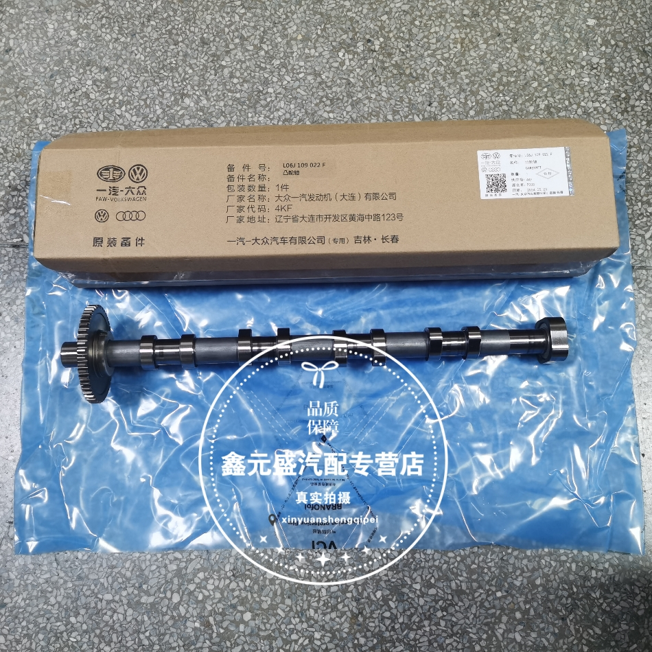 เหมาะสําหรับ Audi Q5 A4L A6LC7 Q3 Mattway T5 EA888 1.8T Camshaft Camshaft ไอเสีย Camshaft Air Outlet