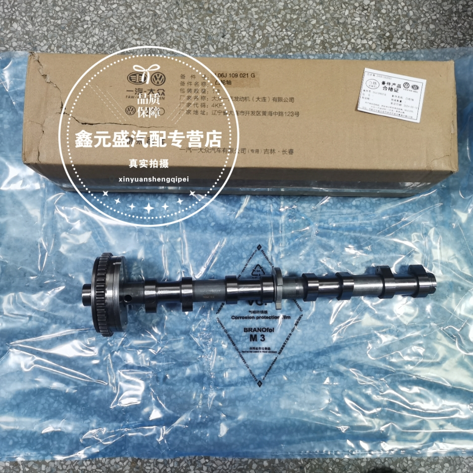 เหมาะสําหรับ Audi Q5 A4L A6LC7 Q3 TT A5 Volkswagen Mattway T5 Magotan Sagitar สกู๊ตเตอร์ CC Skoda EA