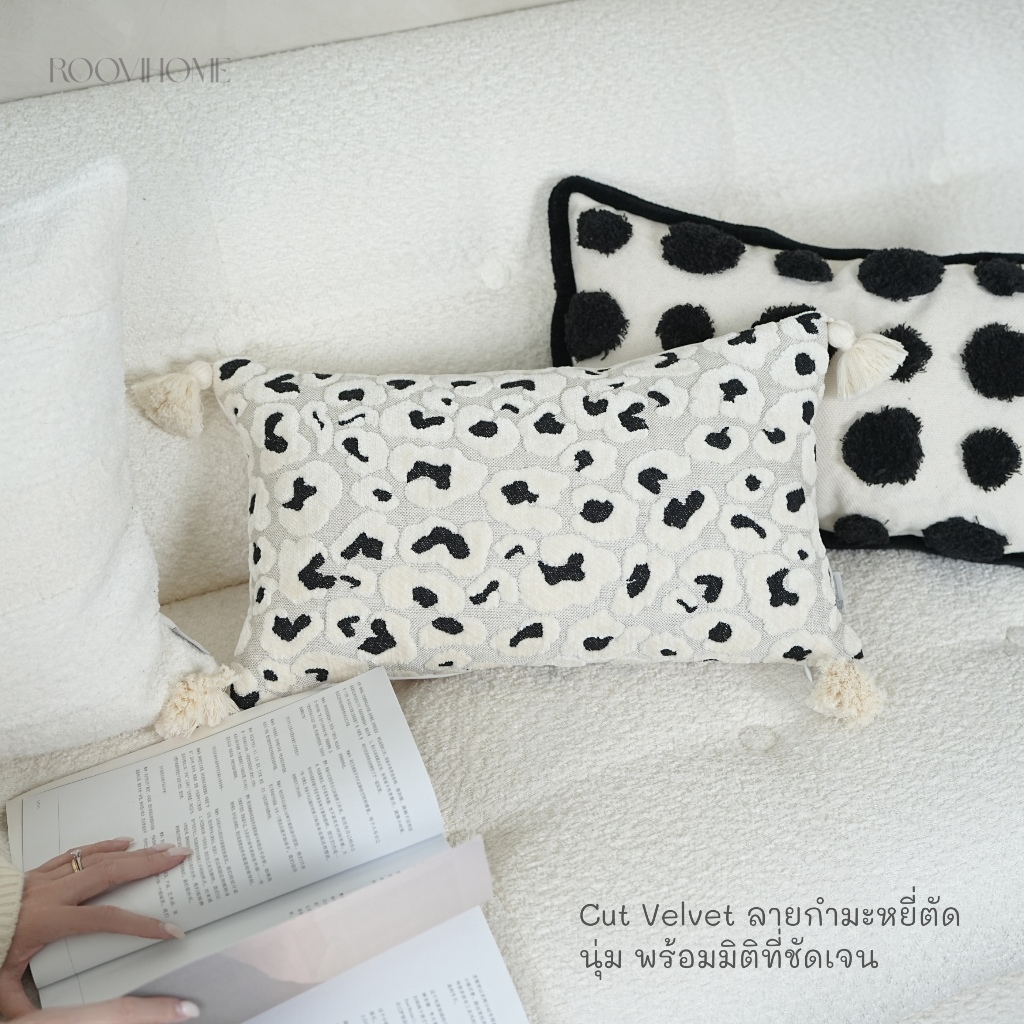 ปลอกหมอนอิงทรงยาว ลายเสือเทคนิคกำมะหยี่ตัดและทัฟต์ • สไตล์เรโทร มินิมอล แต่งโซฟา • พร้อมส่ง | RooviHome Monochrome Texture Collection