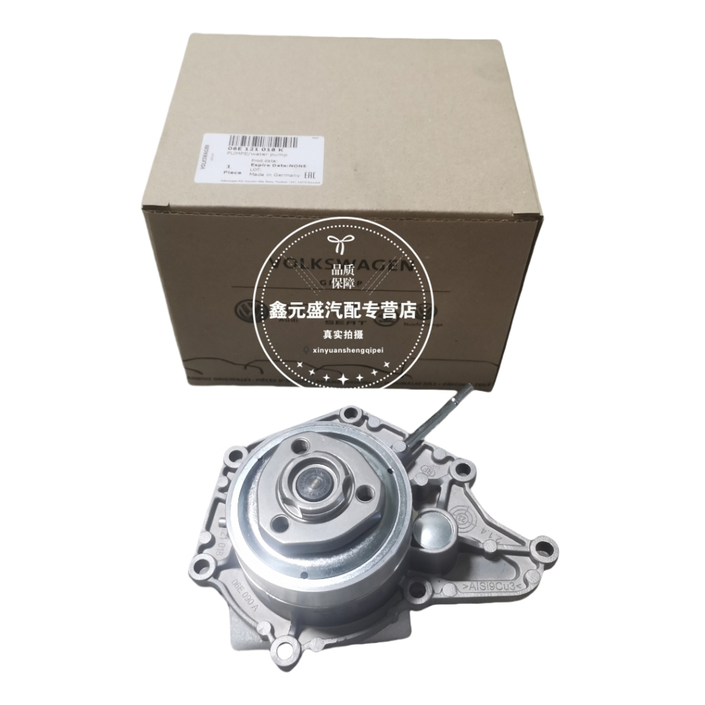 เหมาะสําหรับ Audi 10-15 ปี Q7 3.0T 10-15A73.0T 12-15 ปี A6L 2.5/3.0T Volkswagen 11-18 ปี Tourui 3.0T