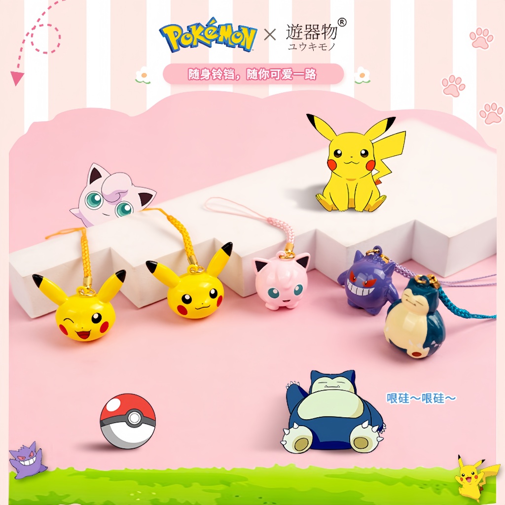 Pokémon Water Sound Bell พวงกุญแจจี้โทรศัพท์ Charm ของขวัญวันเกิด