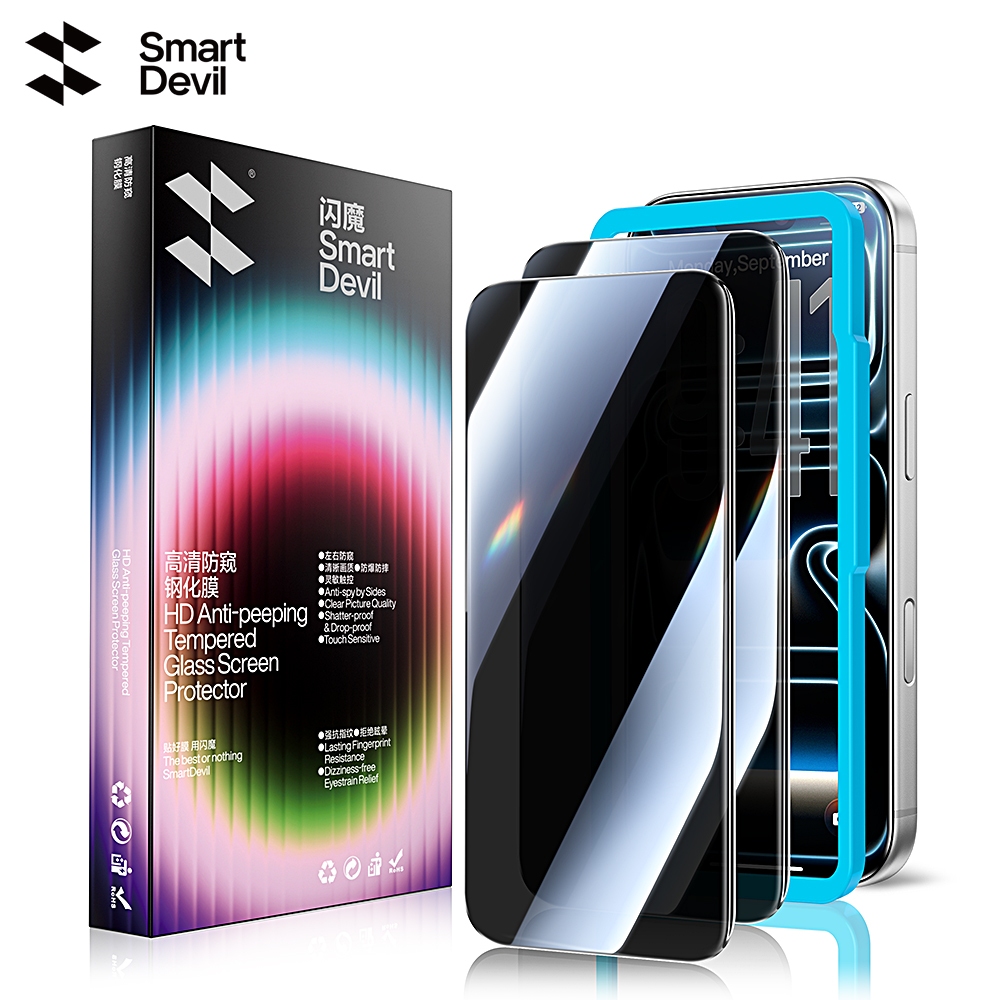 SmartDevil 2.5D ความเป็นส่วนตัวกระจกนิรภัยสําหรับ iPhone 17/17 Pro/17 Pro Max Full-Screen Drop Protection Privacy Shield