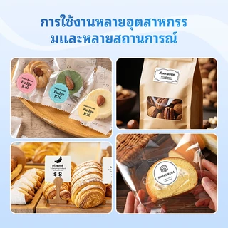 NIIMBOT B1/B21/B21Pro/B31/B3Sสติกเกอร์ฉลาก ลายการ์ตูนน่ารัก สําหรับติดตกแต่ง
